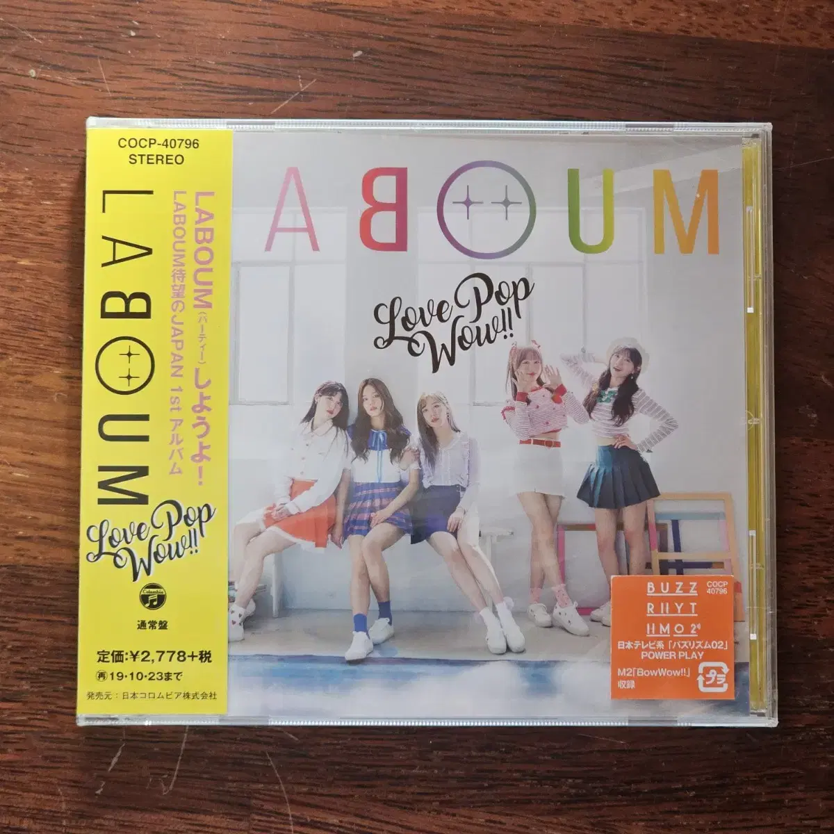 라붐 Laboum 걸그룹 일본 1집 CD 미개봉